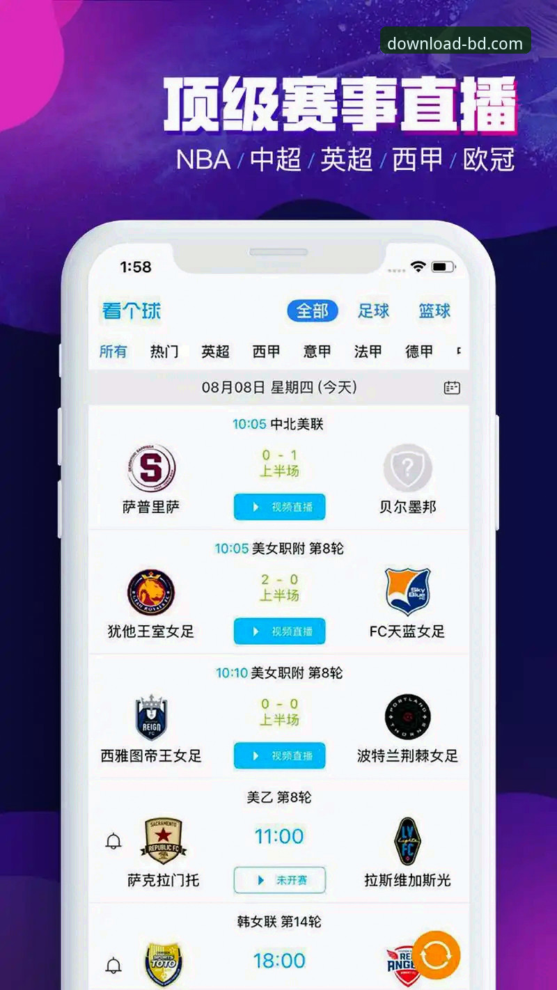 新手必看！半岛体育平台APP下载安装实用指南，轻松搞定安卓与苹果版