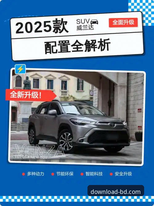 半岛APP一键下载 一键直达数字生活圈:半岛APP 2025新版下载体验全解析