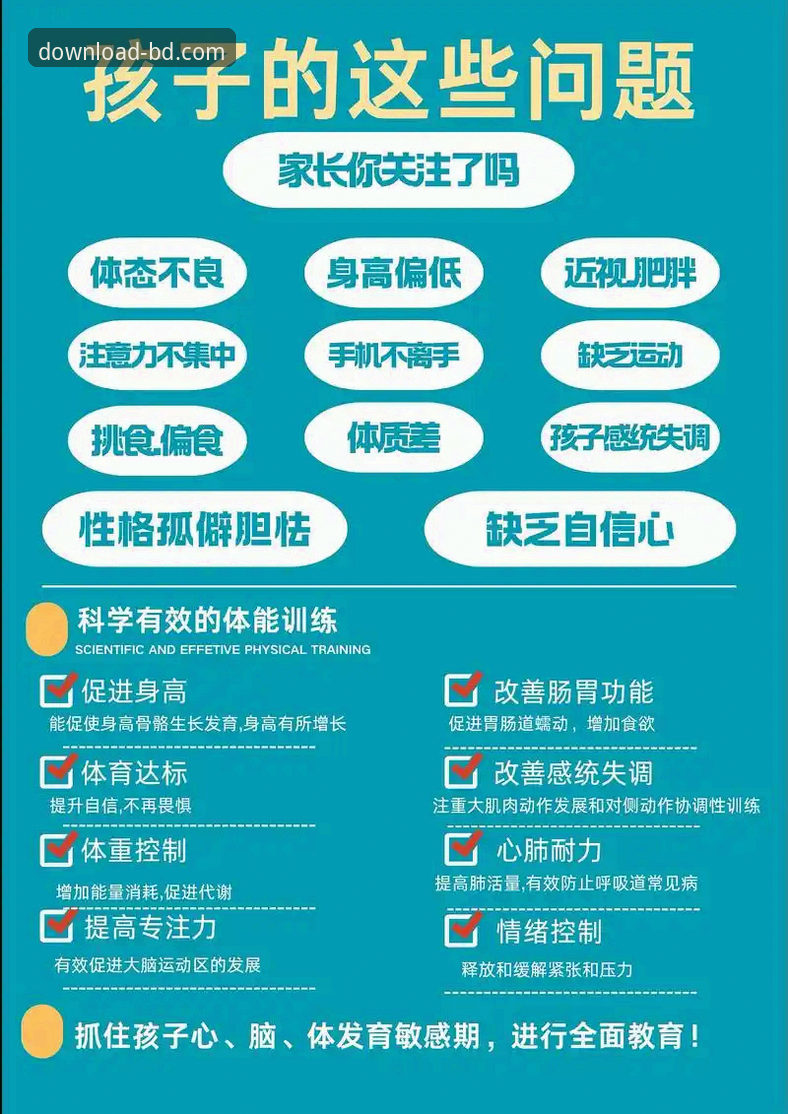 半岛体育平台客户服务的3大核心优势与2个关键注意事项
