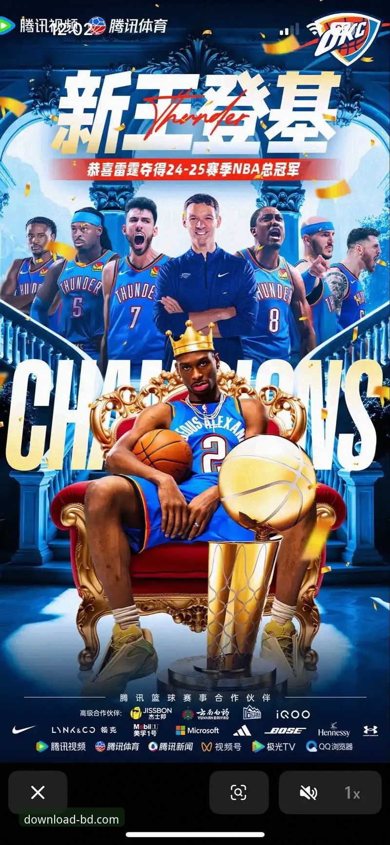 亚历山大47分加时制胜：雷霆险胜活塞背后的战术博弈与球星价值深度解析