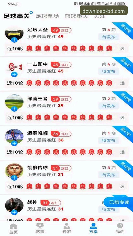 半岛体育平台APP安全深度评测：v2025.1.0版本的真实体验报告